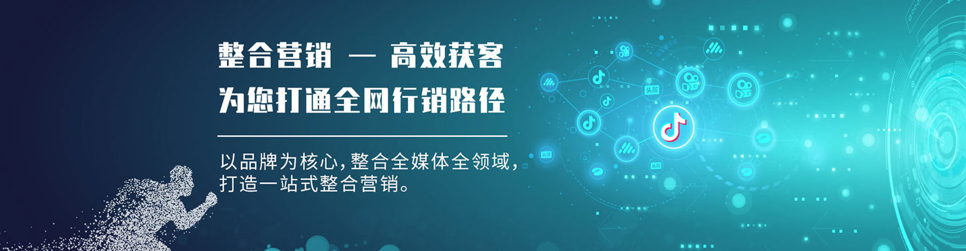 洱源百度推广排名
