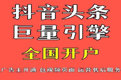 百度推广平台在旅游行业的应用案例