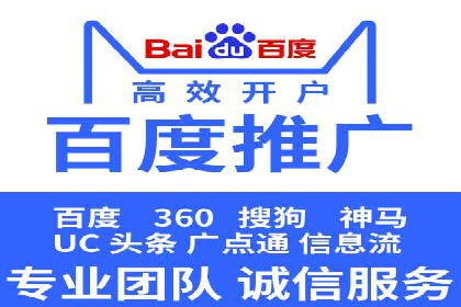 百度竞价价格揭秘：不同行业竞价成本案例分析